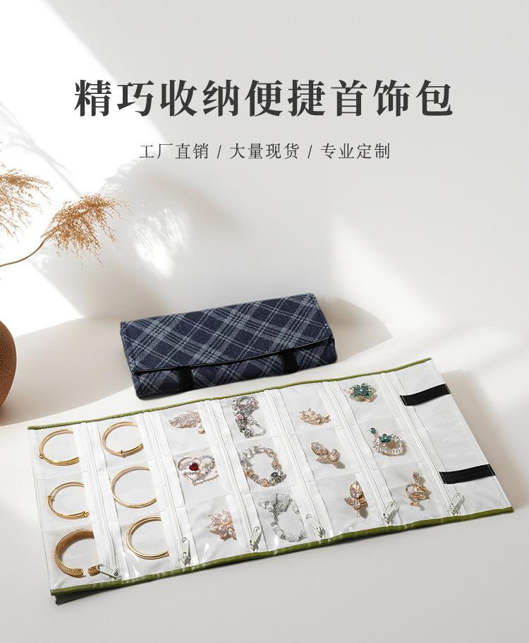 JB便携卷包--米喀_01