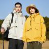 Novedad 2025 Chaquetas de Exterior para Hombres y Mujeres, Estilo Pareja, Corte Holgado, Funcionales, Impermeables, Chaquetas de Senderismo, Ropa de Montañismo para Hombres