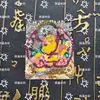 Thangka del Buda de la Medicina Zhaliram de Vidas Pasadas y Presentes, Ocho Guardianes Thangka Semi-Pintado a Mano Lienzo Especial para el Núcleo