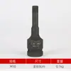 Venta al por mayor del fabricante Pistola de aire 1/2 Broca de una pieza Neumática Tipo H Hexagonal Torx Destornillador Broca de aire Cabeza de vaso Broca eléctrica