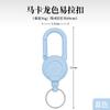 Carrete retráctil para insignia de mochila de ABS de color macarrón sólido con llavero, hebilla de extracción fácil, hebilla anti-pérdida
