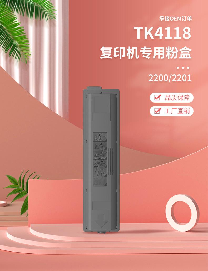 4118详情_02.jpg