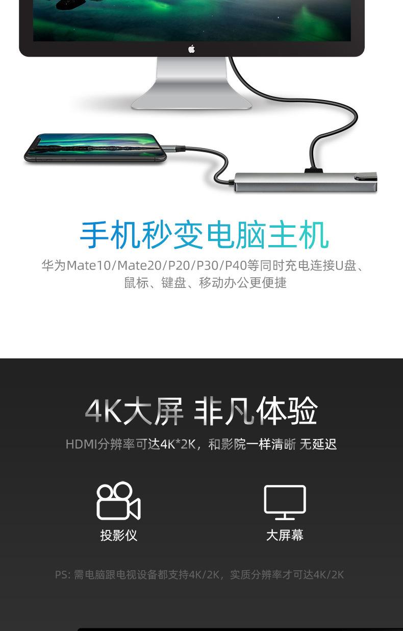 6合1详情_07.jpg