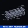 Rack para Tubos de Colorímetro Acrílico Yuncheng 10/25/50/100ml Rack para Tubos de Ensayo de Vidrio 6 pocillos 12 pocillos Individual/