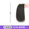 Almofada para Peruca Cabelo Tablet Feminino Volume Adicional de Cabelo Topo Craniano Reedição Fofo Invisível Sem Marcas Adesivo Sobrenatural Cabelo de Simulação em Ambos os Lados