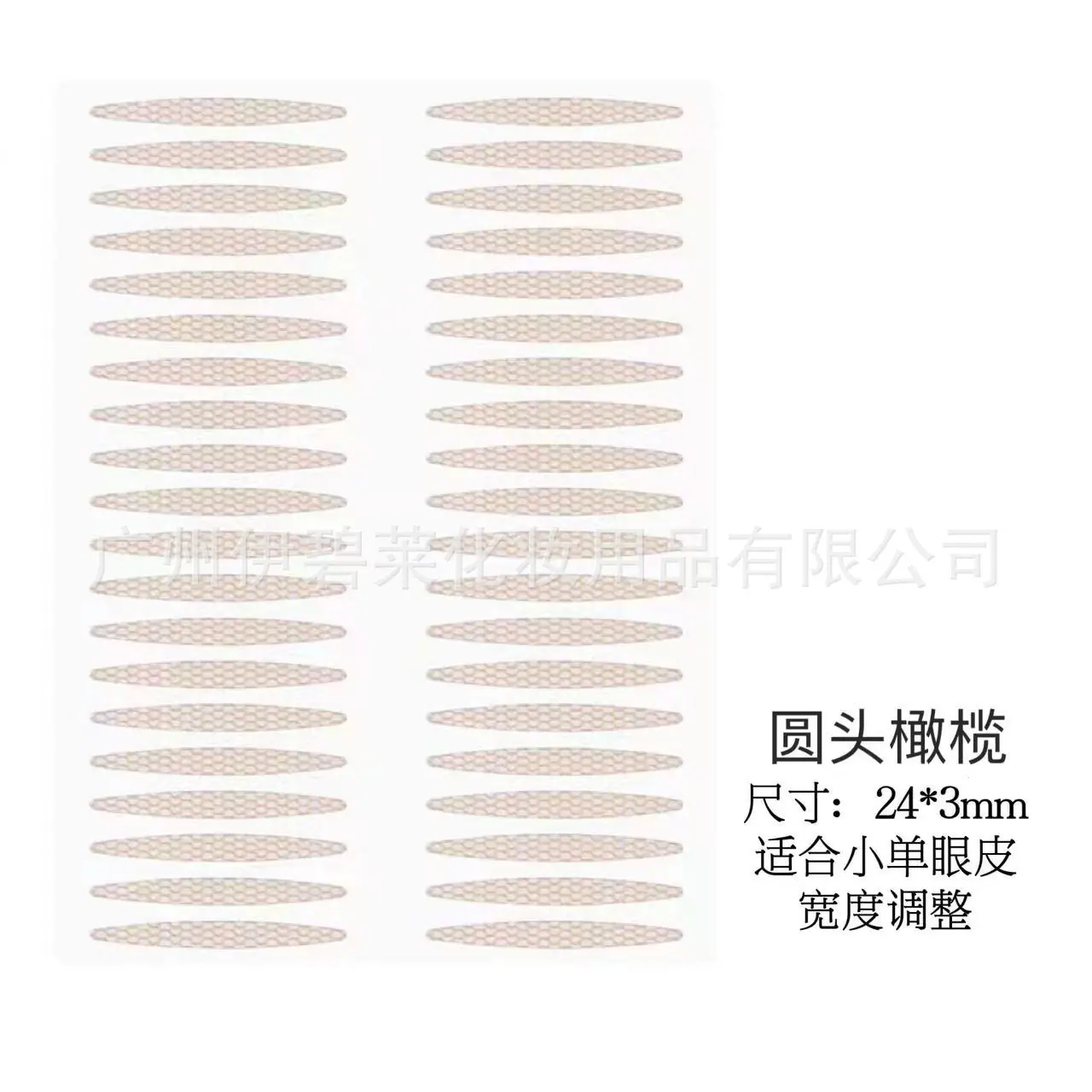 微信图片_20240220211647