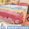 2026 Novo Lençol de Elástico de Pelúcia Peça Única Veludo Leite Veludo Coral Cobertura de Cama Totalmente Envolvente Roupa de Cama Protetor de Colchão