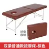 Cama de Masaje Plegable, Cama de Terapia de Belleza, Cama de Masaje, Cama de Belleza Portátil Dedicada a Salones de Belleza para Uso en Casa