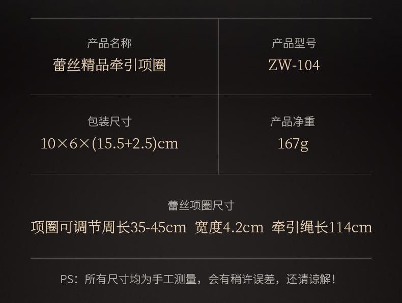 蕾丝项圈详情_12.jpg