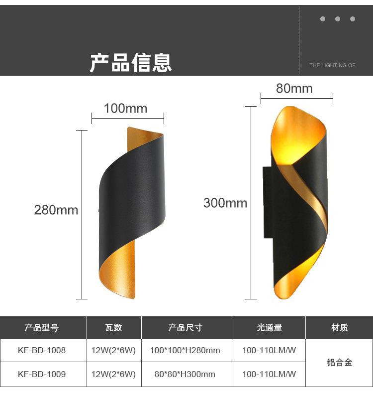 KF-BD-1008-1009-中文_07.jpg