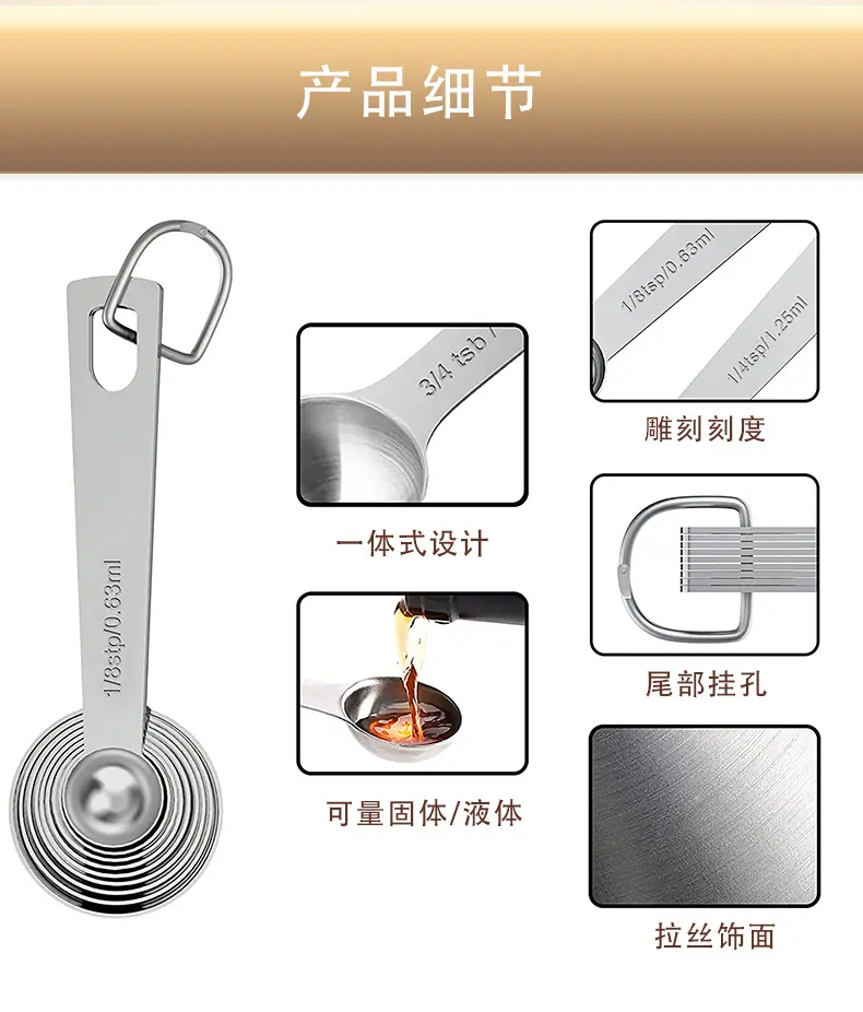 详情页黄金发丝_07