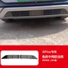 Adecuado para Byd Yuan Plus Rejilla Red a Prueba de Insectos Entrada de Aire Protección del Tanque de Agua Anti-Escombros Modificación Accesorios Decorativos