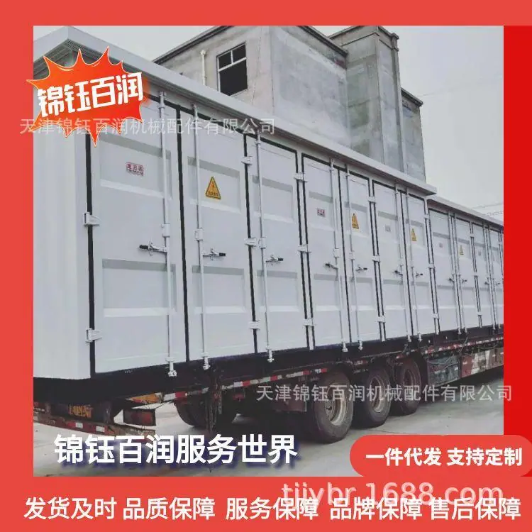 图怪兽_集装箱角件68_100