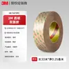 Cinta Doble Cara 3M9473Pc Sin Soporte Película Adhesiva Pura Transparente Cinta VHB Cortada a Medida Fuerte Resistente a Altas Temperaturas Cinta Doble Cara 3m