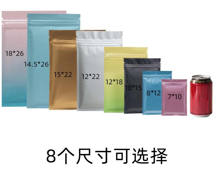 彩色