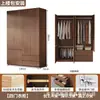 Guarda-Roupa de Madeira Maciça na Cor Nogueira com Uma Porta que Alcança o Teto, Armário de Armazenamento para Quarto de Casa, Design Segmentado, Sem Puxador, Guarda-Roupa de Grande Capacidade