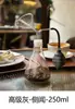 Frasco de Aromatização de Vidro Difusor de Aroma Flor de Café Chá Vinho Tinto Dispositivo de Fragrância Frasco de Perfume Óleo Essencial Frasco Testador de Aroma Dispositivo de Seleção de Aroma