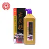 [Artículos de venta caliente] Yidege tinta refinada de práctica al por mayor tinta de Beijing yuntouyan 250g 500g