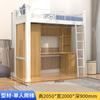 Cama Superior e Mesa Inferior Cama Combinada Cama de Dormitório Escolar/Universitário Beliche Inferior Cama de Ferro Cama Superior Elevada Armário Inferior Cama de Apartamento