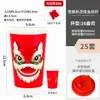 Copo de Café Descartável com Tampa Dança do Leão de Ano Novo, Embalagem Comercial, Ano do Cavalo Estampado a Ouro Pelúcia Vermelho Copo de Papel para Bebidas Quentes Chá de Leite