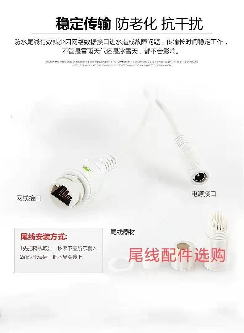 详情7.jpg