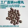14 Pílulas Liu's Fuyuan para Perda de Peso no Umbigo, Pílulas para Afinar a Cintura, Pílulas Herbais Emagrecedoras, Pílulas Alcalinas para Gordura do Metabolismo, Pílulas de Mel