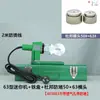 Mini Pantalla Digital 340 Grados Tipo 63 Máquina de Fusión en Caliente Pequeña para Reparación de Tuberías, Máquina de Fusión en Caliente Pequeña para Tuberías de Agua 4050