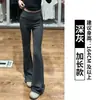 Calça de Treino de Yoga Azul Escuro Micro-Flare para Mulheres, Outono 2026 Novo Estilo Coreano Hot Girl Cintura Baixa Emagrecimento Calça de Moletom Flare