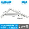 Suporte triangular de aço inoxidável espesso Su Kepu, laminador, divisória de parede, suporte de parede fixo para pendurar na parede