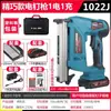 Clavadora Eléctrica Batería de Litio Recargable Carpintería Clavadora Recta F30 Ranuradora para Línea de Pared de Cemento Clavadora St18