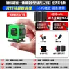 [101.85 Yuan para conseguir 10,000 Piezas, Recupera 110.7 Yuan al Agotarse] Mini Nivel Súper Pequeño Leidezhu