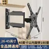 Soporte Telescópico para TV Soporte de Pared Giratorio 180 Grados Marca Universal 40-90 Pulgadas Estable y Ultradelgado