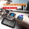 Saco de rede para carro de saída de fábrica Saco de armazenamento para carro 14,5*8 cm Saco de rede multifuncional para carro Saco de rede pequeno