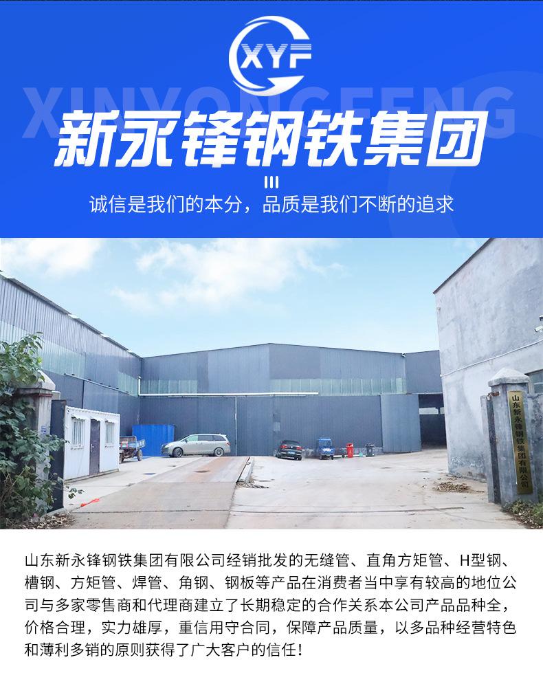 方管详情页_12.jpg