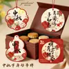 Tarjeta de Felicitación Clásica Roja China para el Gran Festival de Medio Otoño Personalizable Adorno Colgante con Borla para Souvenir de Pasteles de Luna y Frutas
