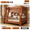 Litera de madera maciza, cama de doble capa engrosada, literas superior e inferior, cama de dos niveles para espacios pequeños, cama infantil