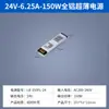 Fita de LED Cob Ultra Estreita Flexível 3/5/8mm Alta Luminosidade Proteção para os Olhos Tira de LED 12V/24V Stand de Exibição Armário Luz Linear