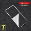 Nueva Funda para Teléfono Móvil ZFlip7 Pantalla Plegable Brillo Transparente Adecuada para Samsung Z FLIP7 Funda Protectora para Teléfono Móvil Funda de PC