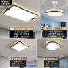 Luminária de Teto Inteligente para Sala de Estar Pacote Completo para Toda a Casa Lâmpadas Combinadas Iluminação Fabricante de Zhongshan Casa Inteligente Tmall Lâmpada de LED
