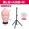Molde de Cabeza Masculina con Boca Fruncida con Soporte Traje Lugar Recorte Peluca Estilo Cat Niang Cabeza Modelo Peluquería Modelo Cabeza Falsa