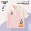 Camisa Polo Banban Garden Ropa Infantil Manga Corta Infantil Scabbers Jardín de Infancia Garten of Banban Manga Media