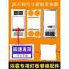 Ventilador de Teto Aquecedor Integrado Aquecedor de Banheiro Painel Placa de Luz Substituição Fonte de Iluminação LED para Aquecedor de Banheiro Núcleo da Lâmpada Placa da Lâmpada Folha da Lâmpada Acessórios