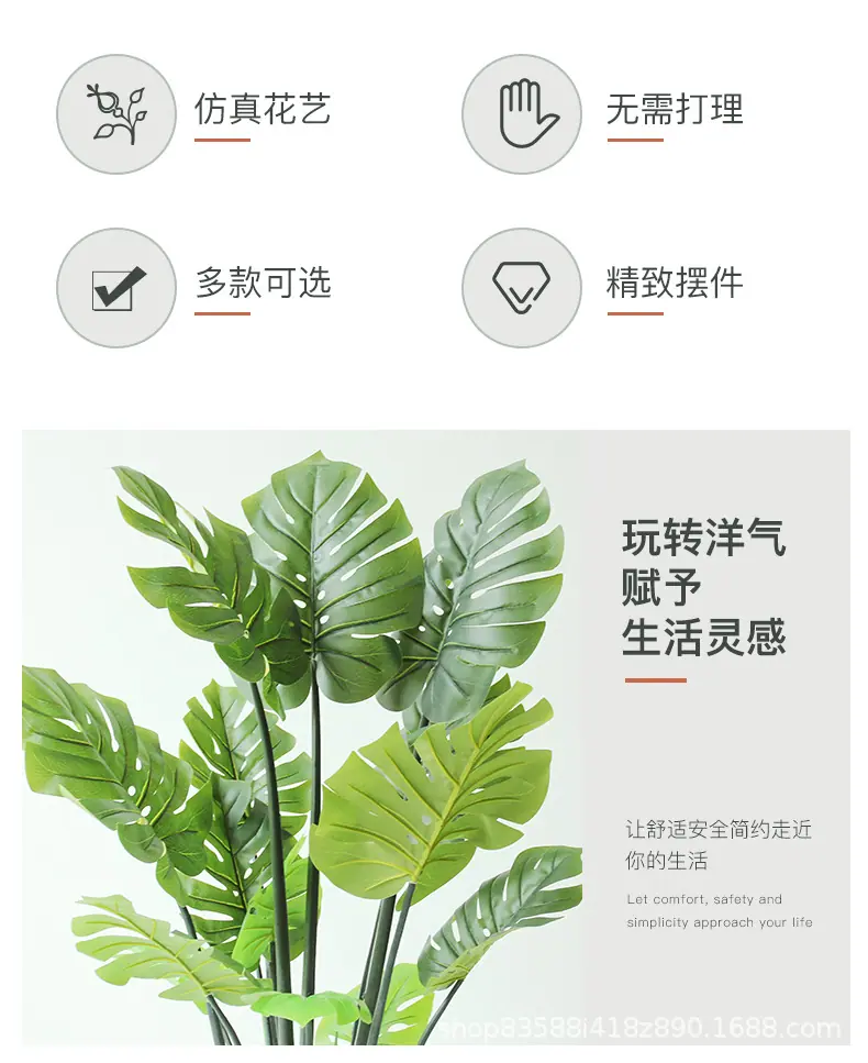 仿真龟背树系列_02.jpg