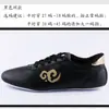 Sapatos de Artes Marciais Coreanos, Sapatos de Tai Chi, Sapatos de Treinamento Indoor para Performance de Taekwondo, Sapatos para Exercício Matinal de Kung Fu