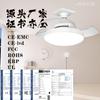 Luz de Ventilador Invisible con Base de Rosca E27 Modelo Nuevo Transfronteriza Motor de Cobre Puro para Cocina Ventilador de Techo Pequeño Silencioso Luz de Ventilador LED