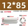 Aço Inoxidável 304 Pino Elástico Gb879 Pino Cilíndrico Pino de Posicionamento Pino de Chaveta Pino de Inserção de Mola m 1.5m3-m1