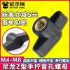 Porca de Aperto Manual Tipo Z de Nylon Preto Furo Cego Porca com Manípulo de Plástico Parafuso de Nylon M4/M5/M6/M8