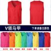 Chaleco de Voluntario Personalizado Ropa de Trabajo de Servicio Comunitario Malla Miembro del Partido Chaleco Rojo Evento de Publicidad de Bienestar Público Uniforme de Voluntario