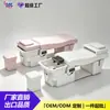 Massagem na Cabeça Cama de Shampoo Salão de Beleza Salão de Beleza Massagem Tailandesa Circulação de Água Fumigação Cuidados com a Cabeça Cama de Shampoo Atacado