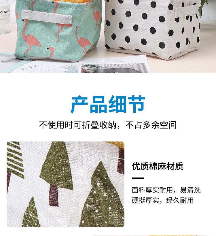 收纳篮